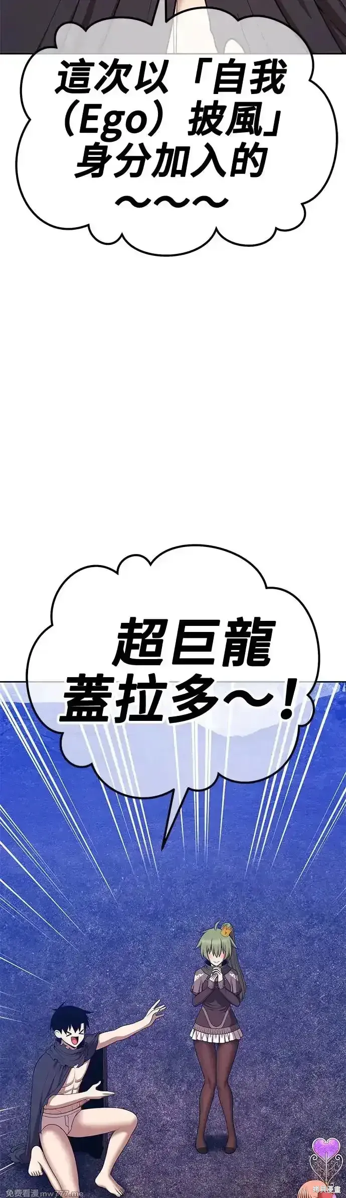 第二季 第12话21