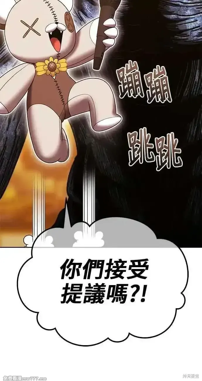 第二季 第28话129