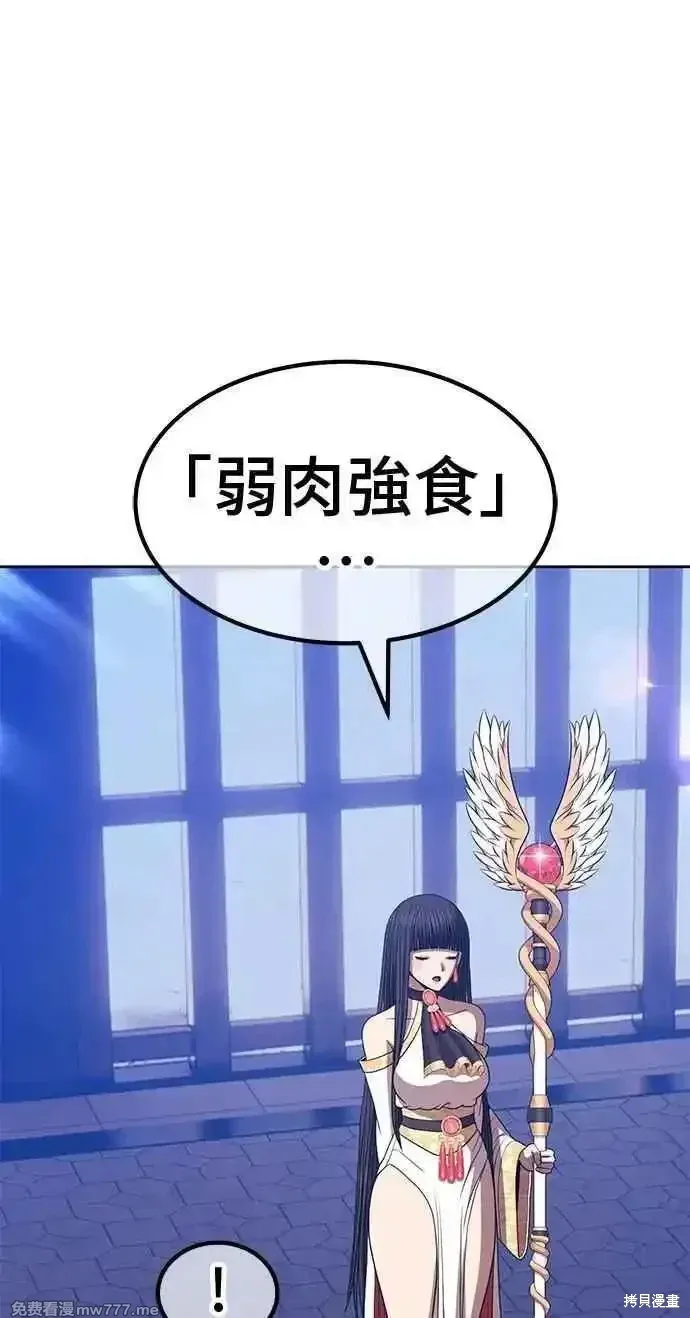 第二季 第38话223