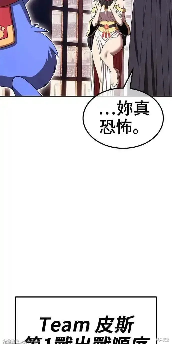 第二季 第29话131