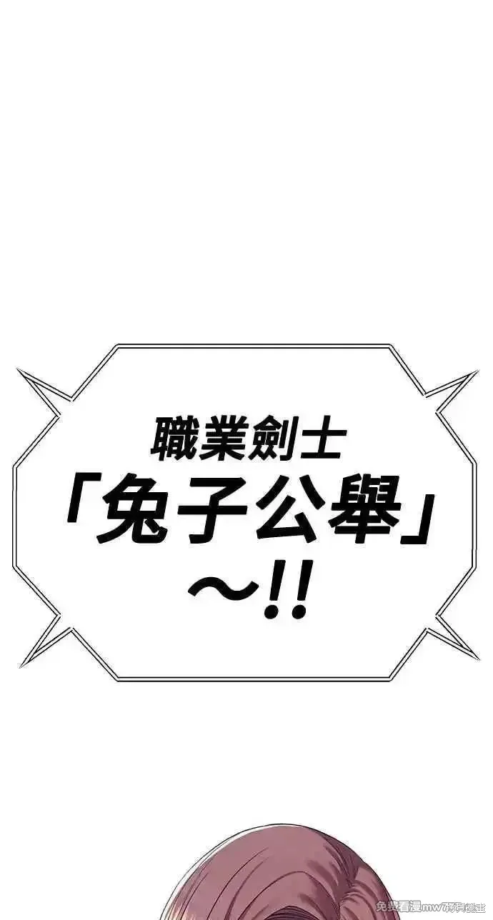 第二季 第36话27