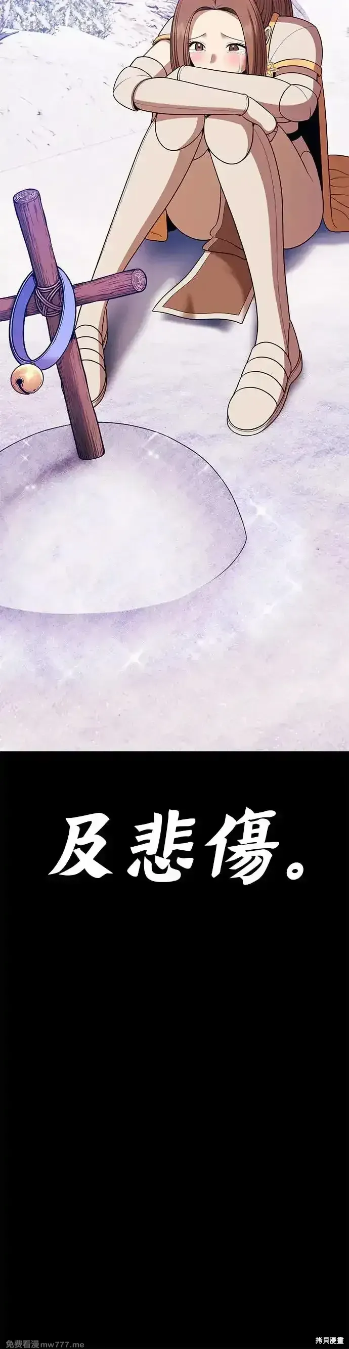 第二季 第8话169