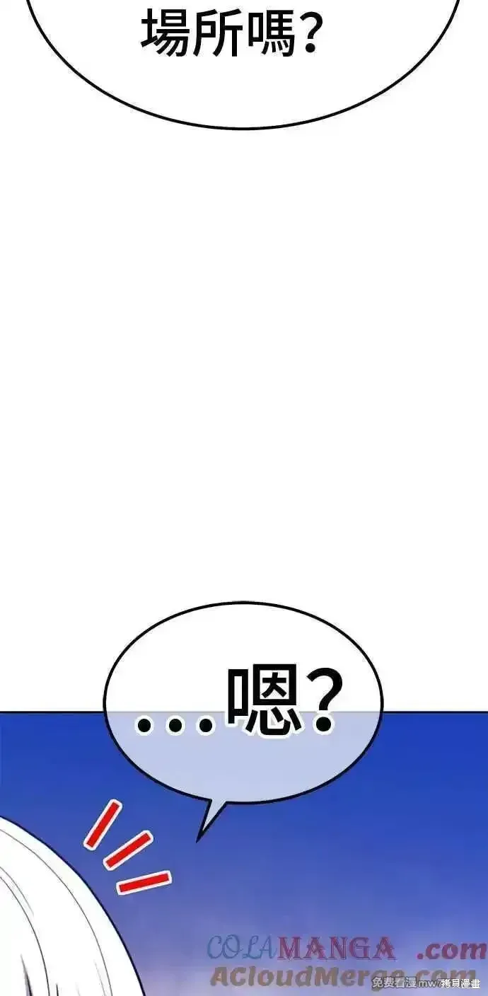 第二季 第24话120