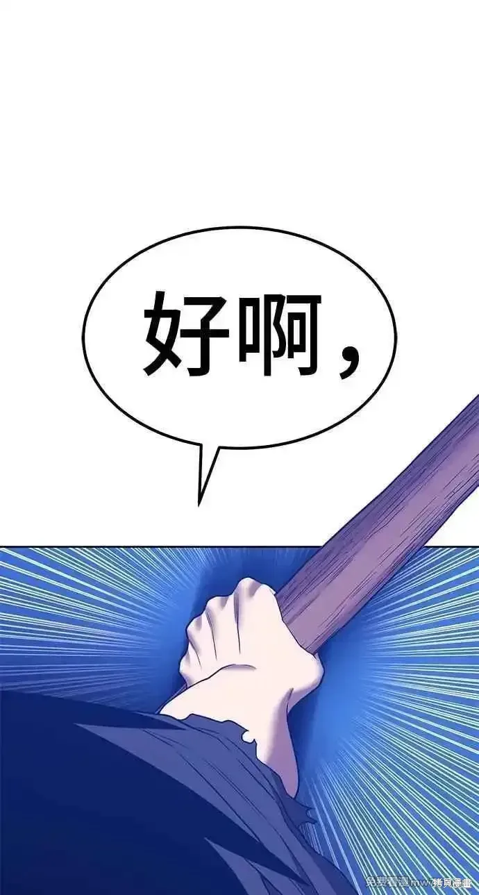 第二季 第37话86