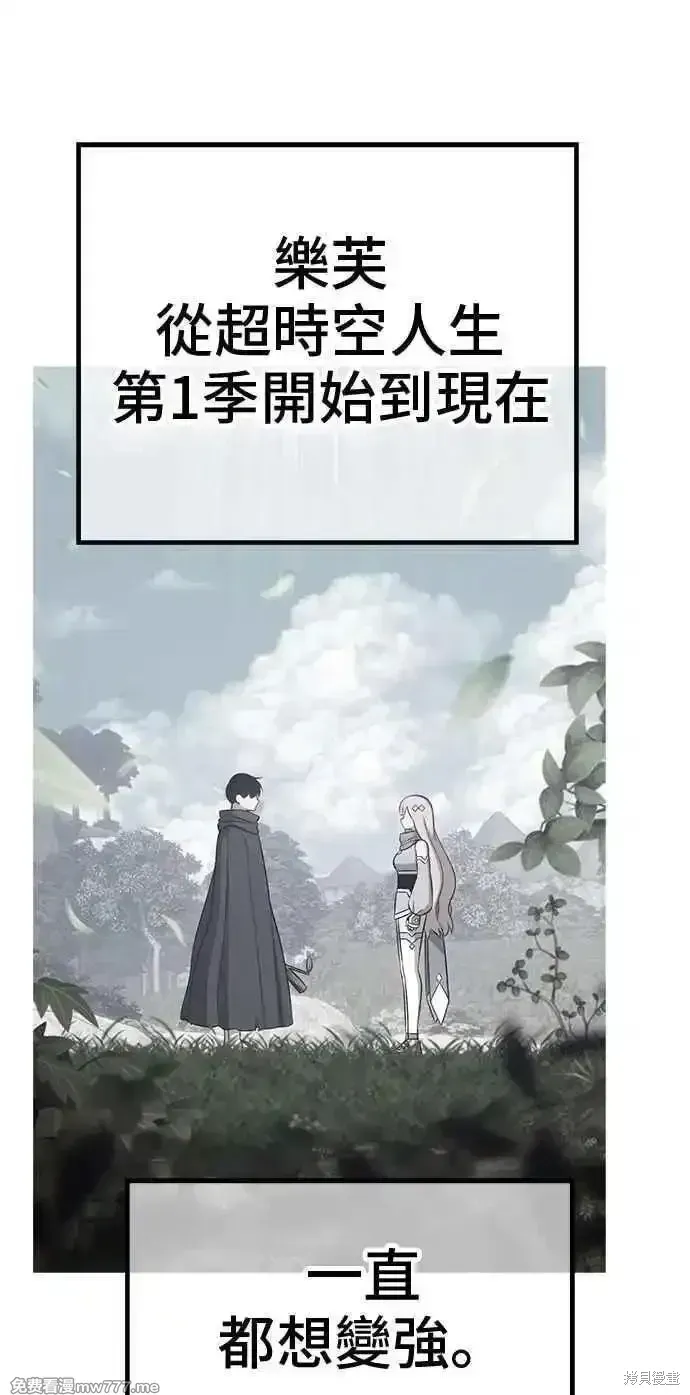第二季 第38话231