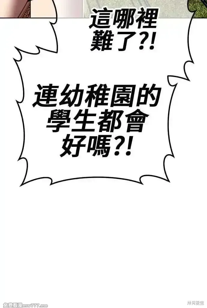第二季 第23话182