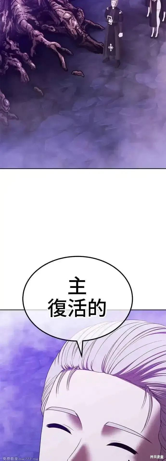 第二季 第16话63