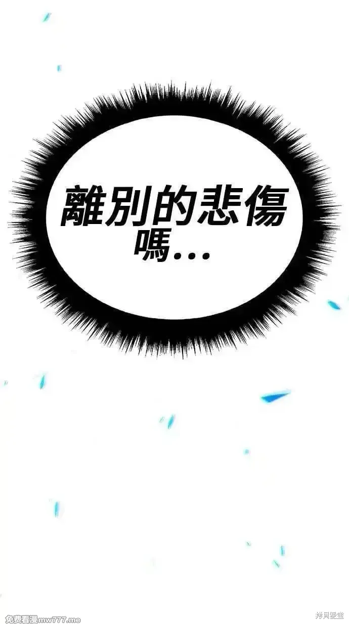 第二季 第24话18