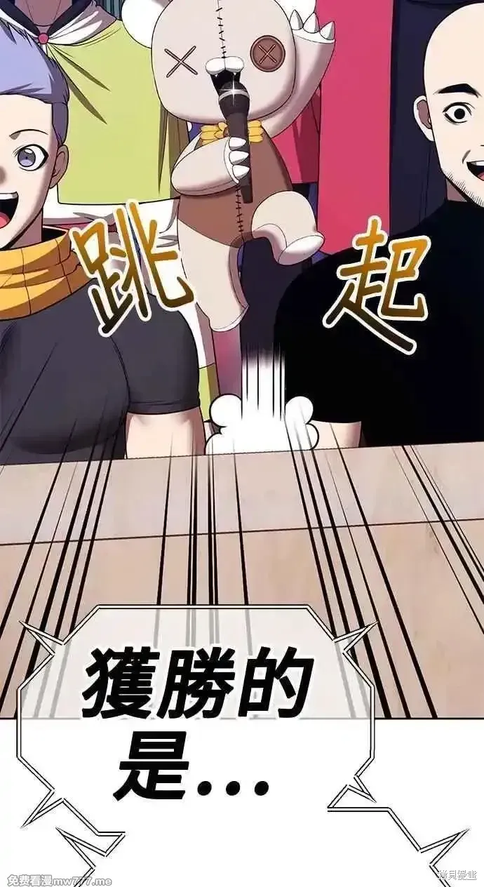 第二季 第34话290