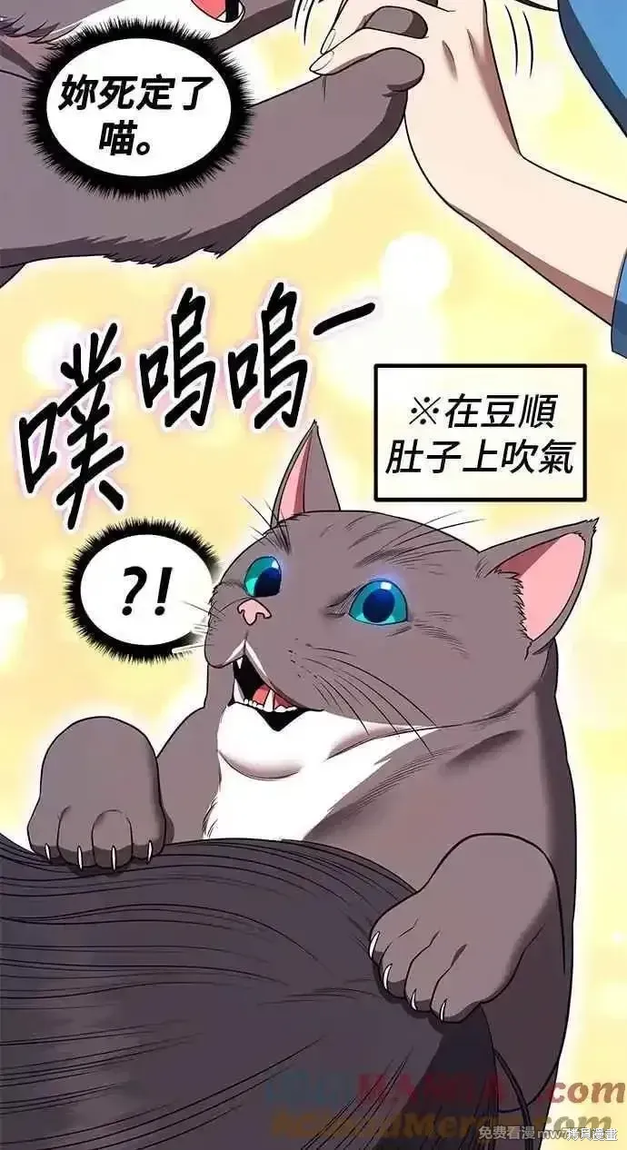 第二季 第34话124
