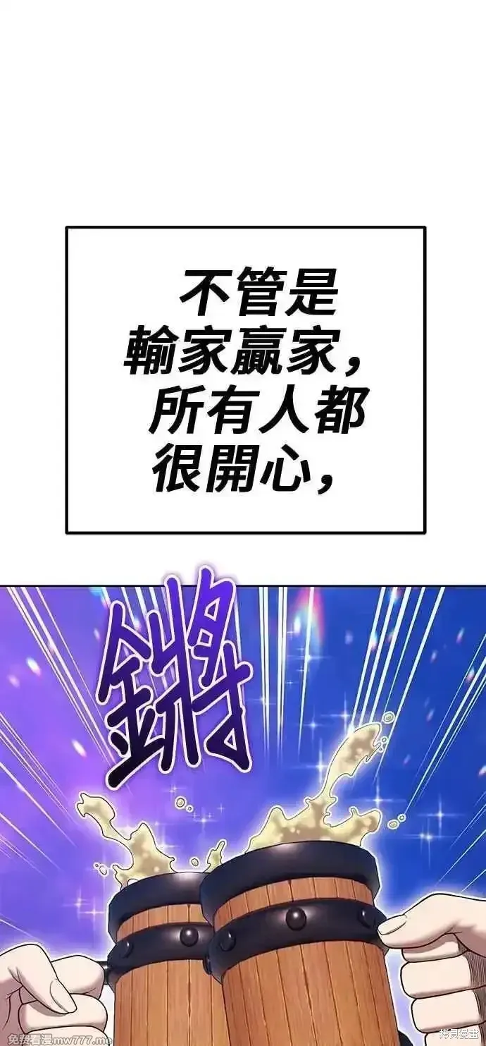 第二季 第28话202