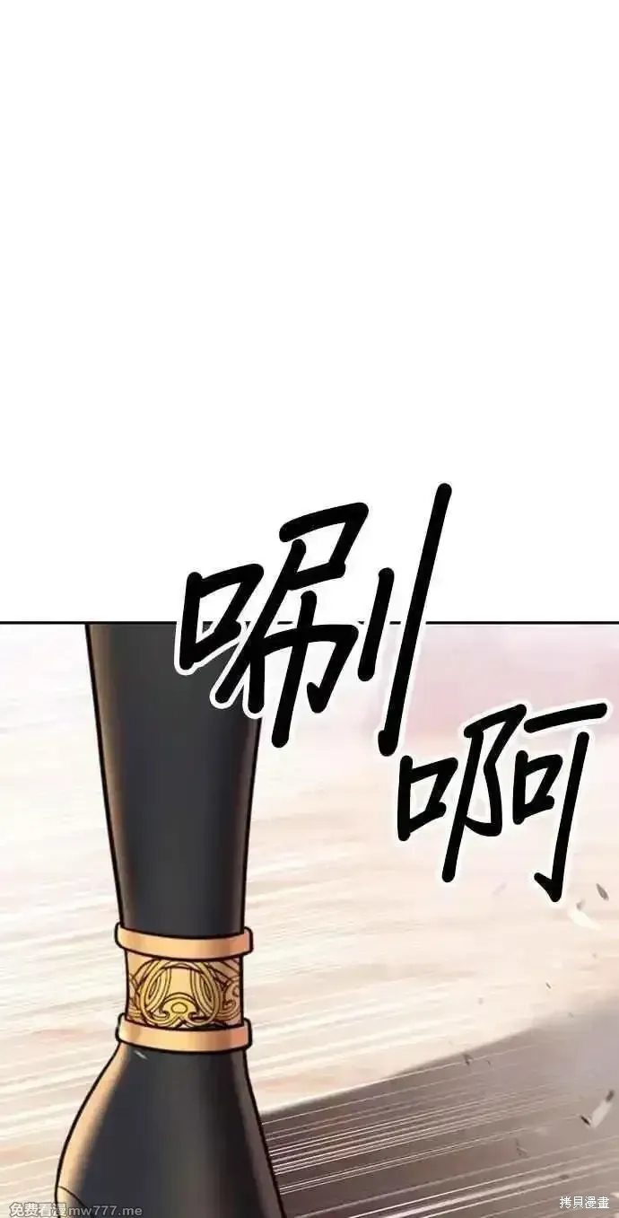 第二季 第31话161