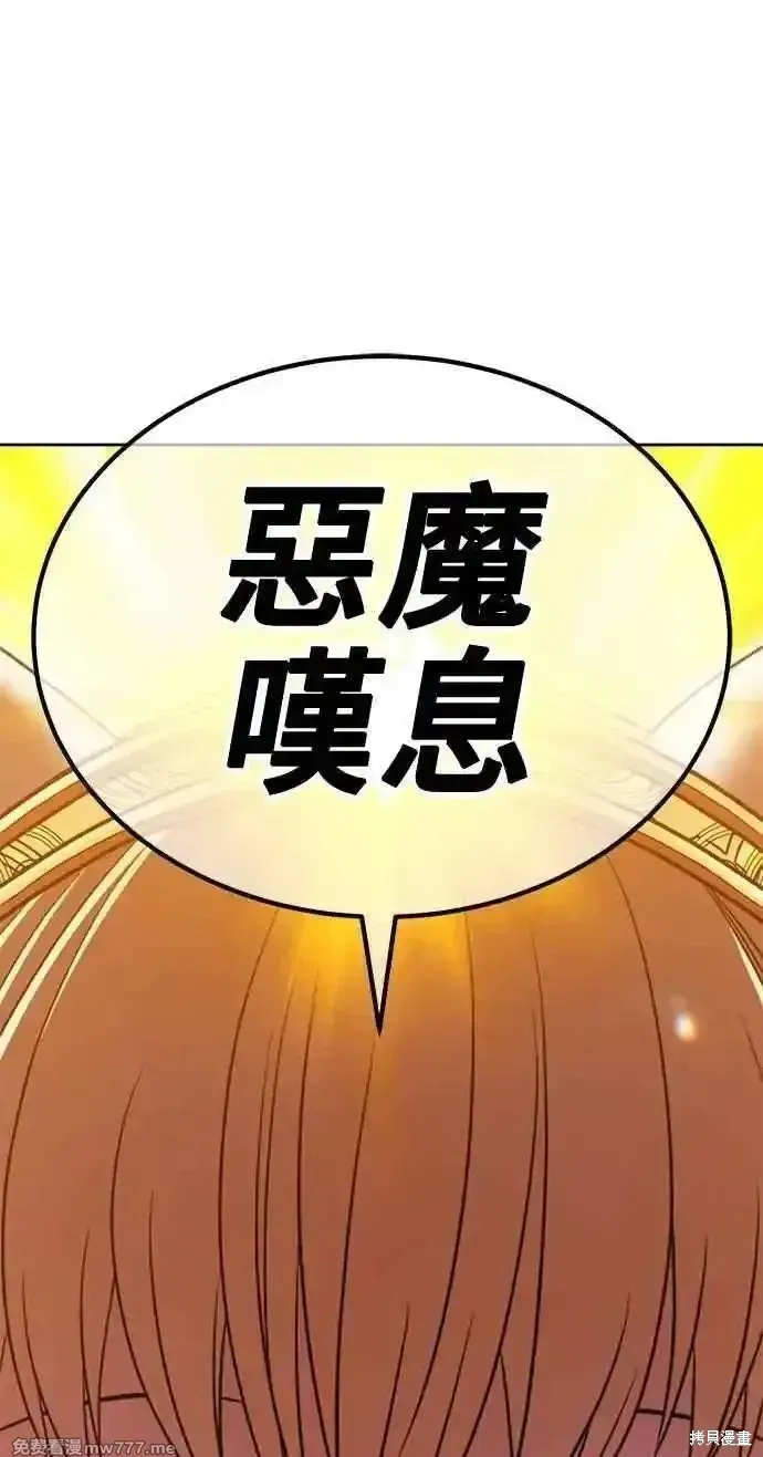 第二季 第33话15
