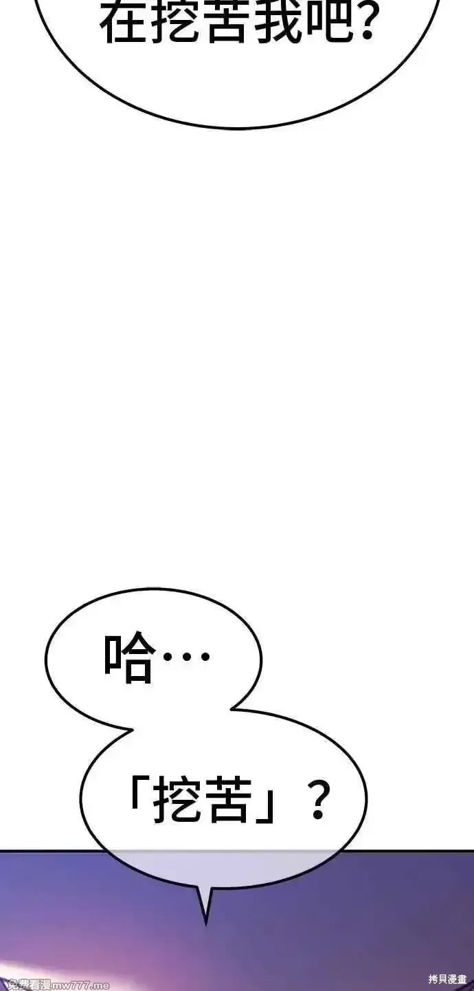 第二季 第37话126