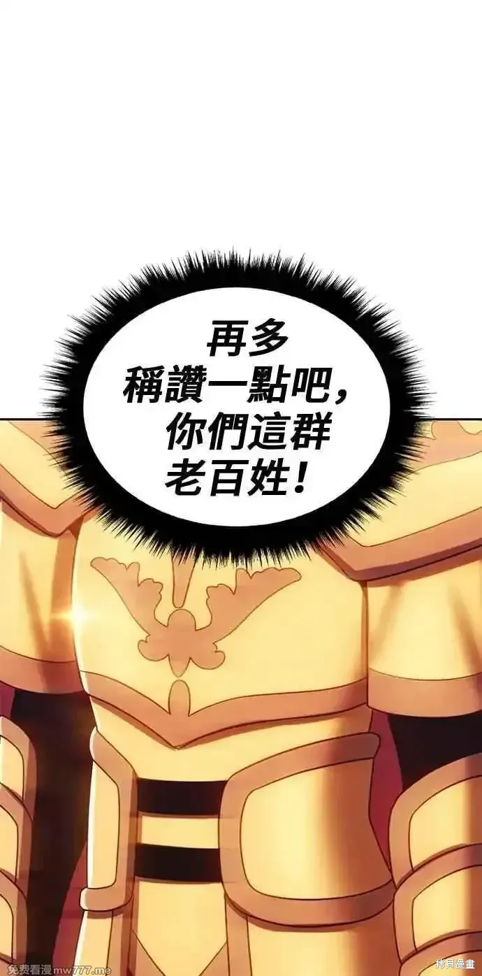 第二季 第26话42
