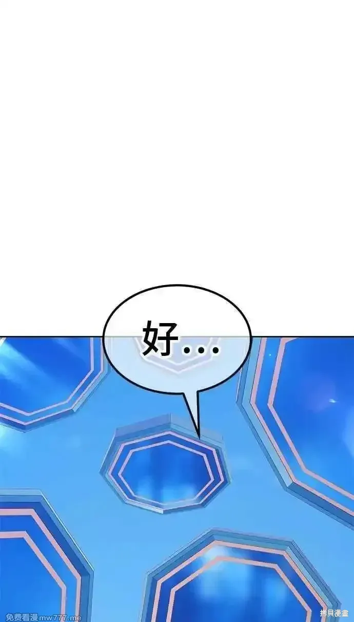 第二季 第34话143