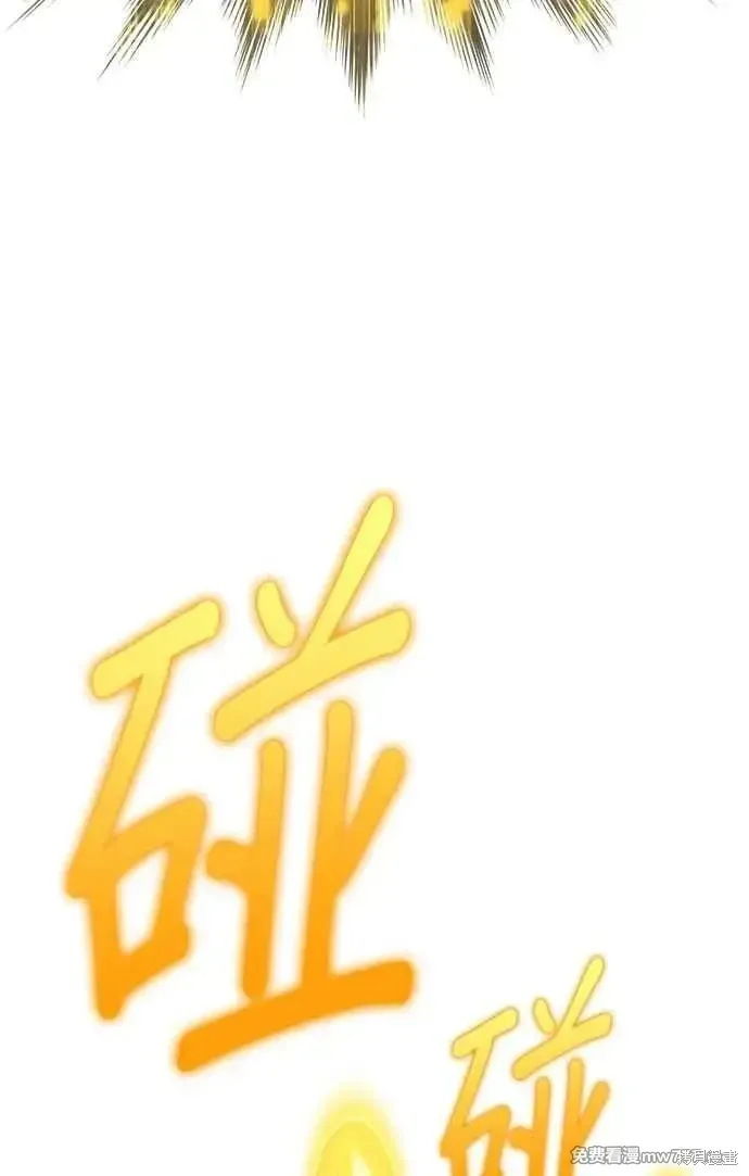 第二季 第32话311