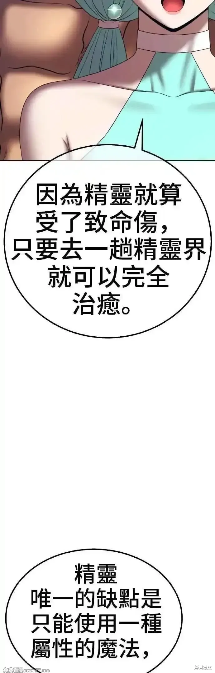第二季 第39话157