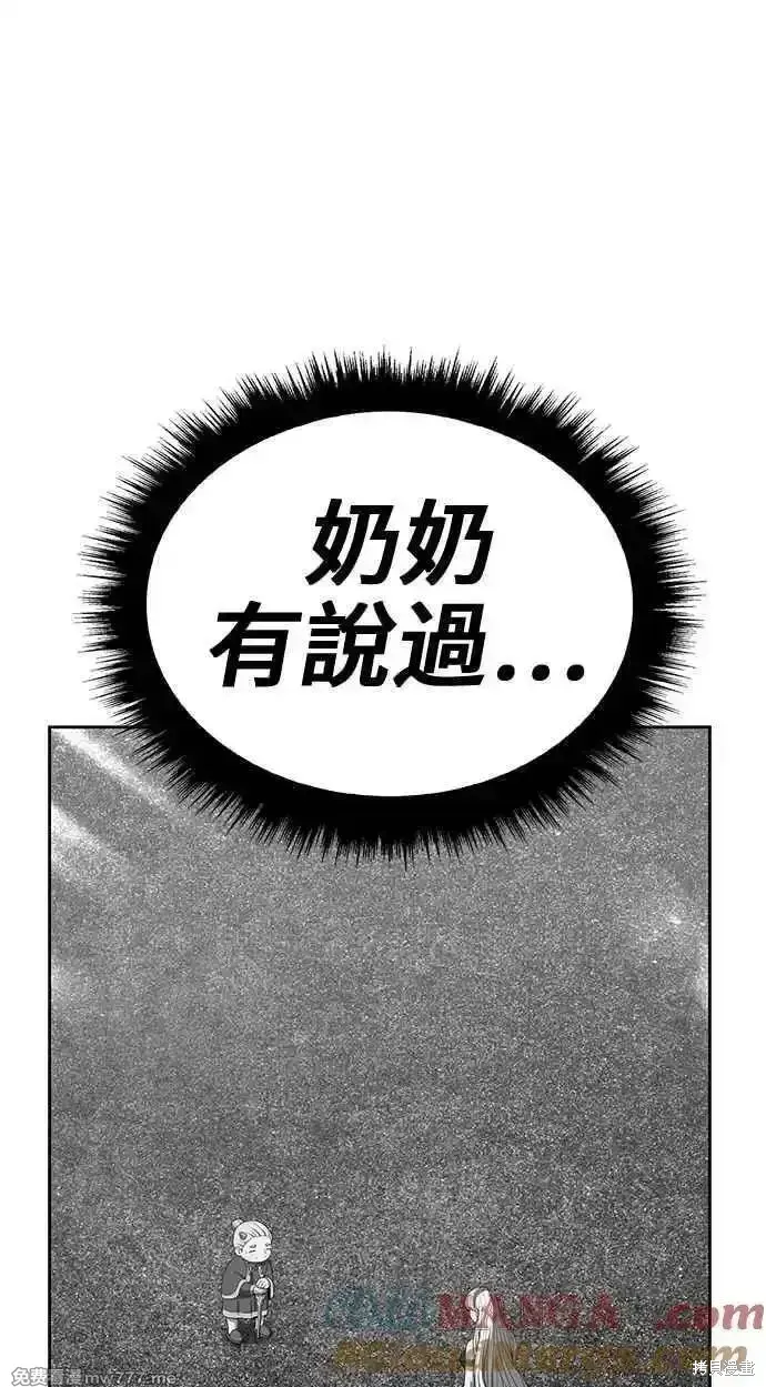 第二季 第24话228