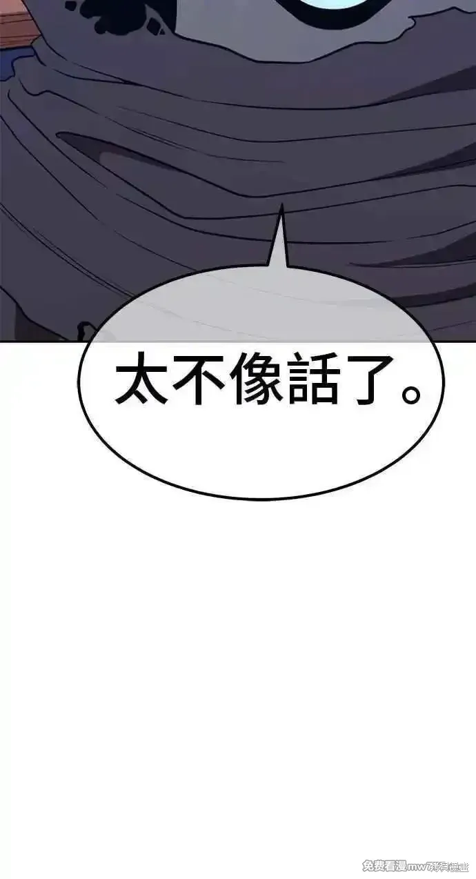 第二季 第37话67