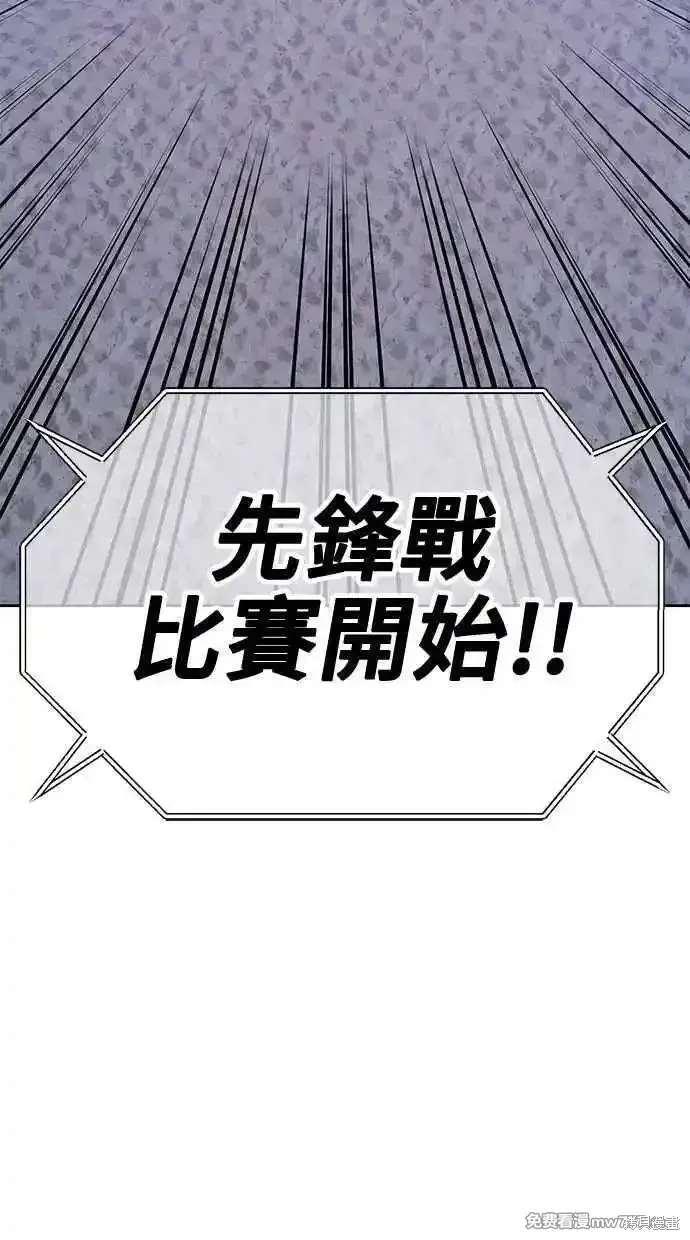 第二季 第36话50