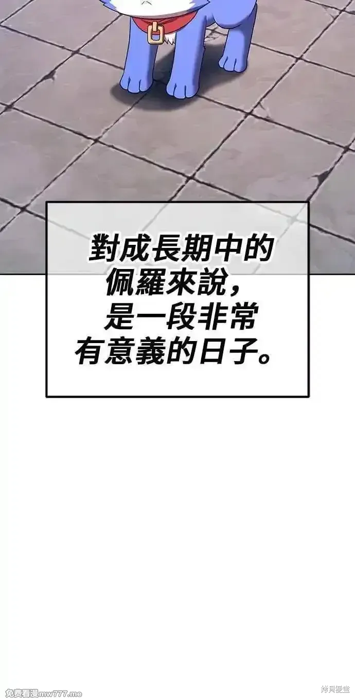 第二季 第26话113