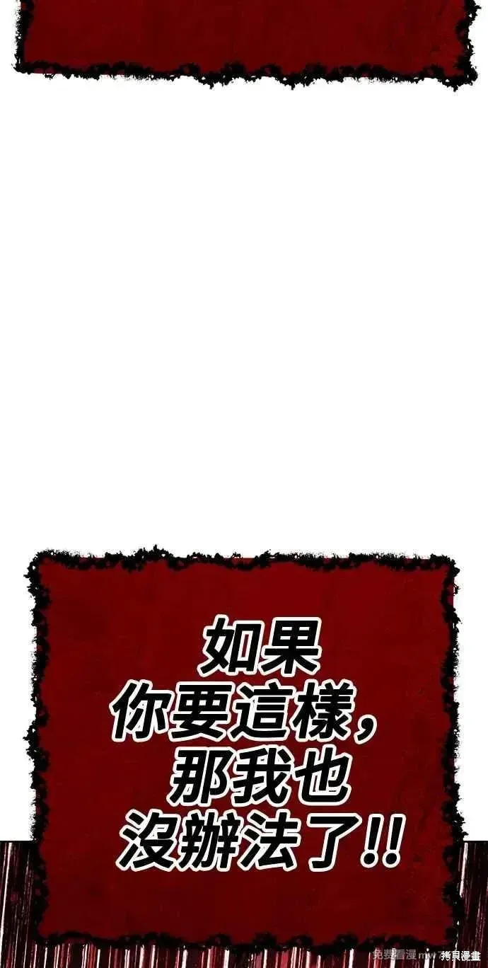 第二季 第32话95