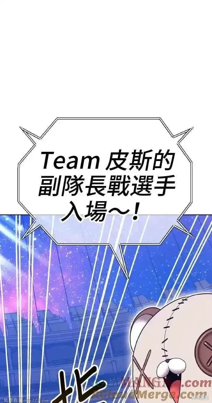 第二季 第39话4