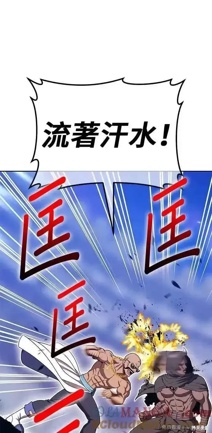 第二季 第35话144