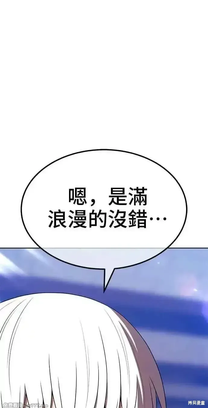 第二季 第35话110