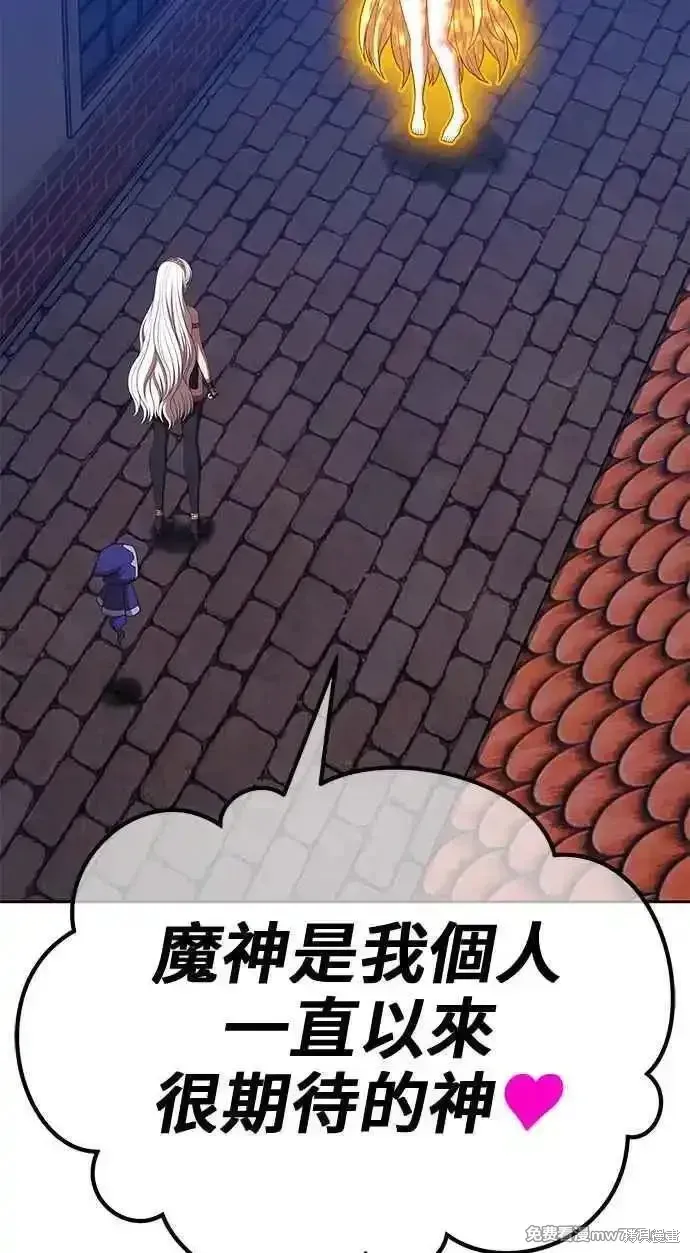 第二季 第26话253