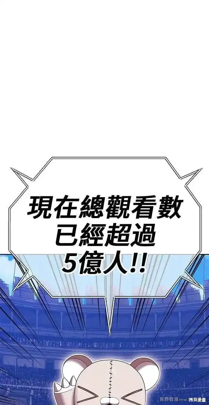 第二季 第29话43