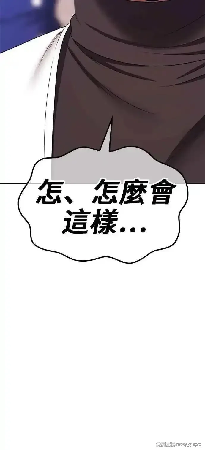 第二季 第30话45