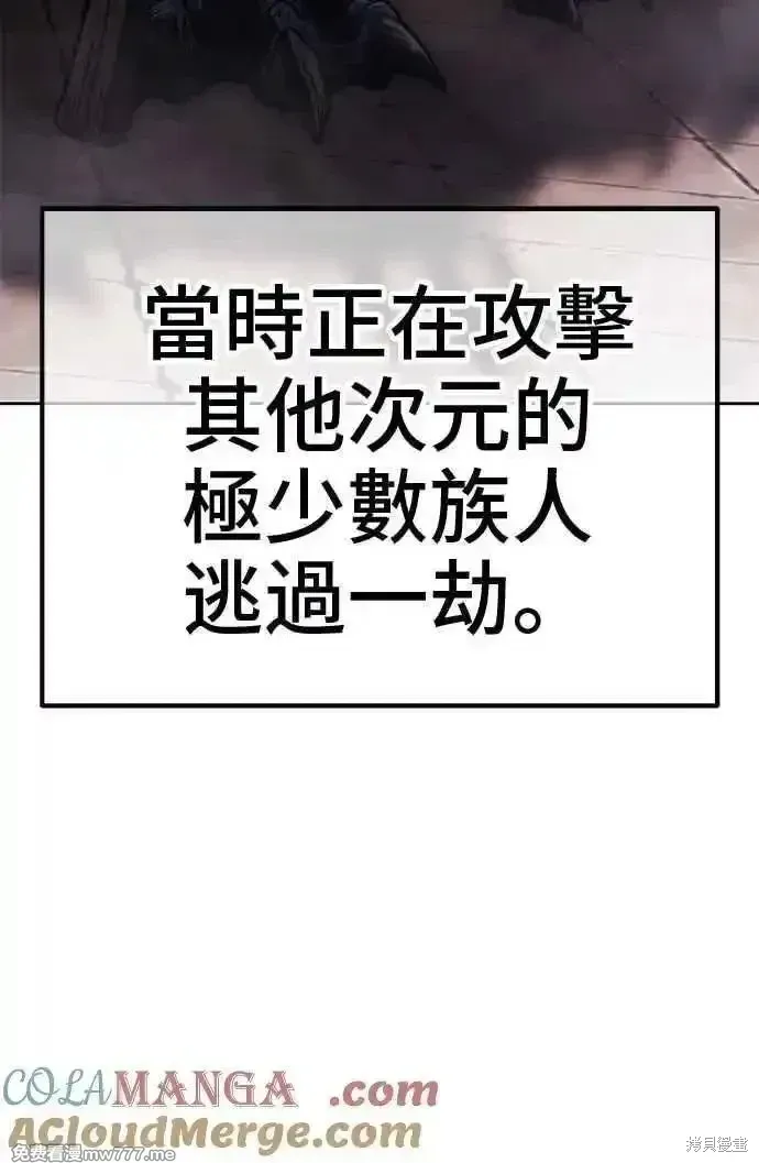 第二季 第28话100