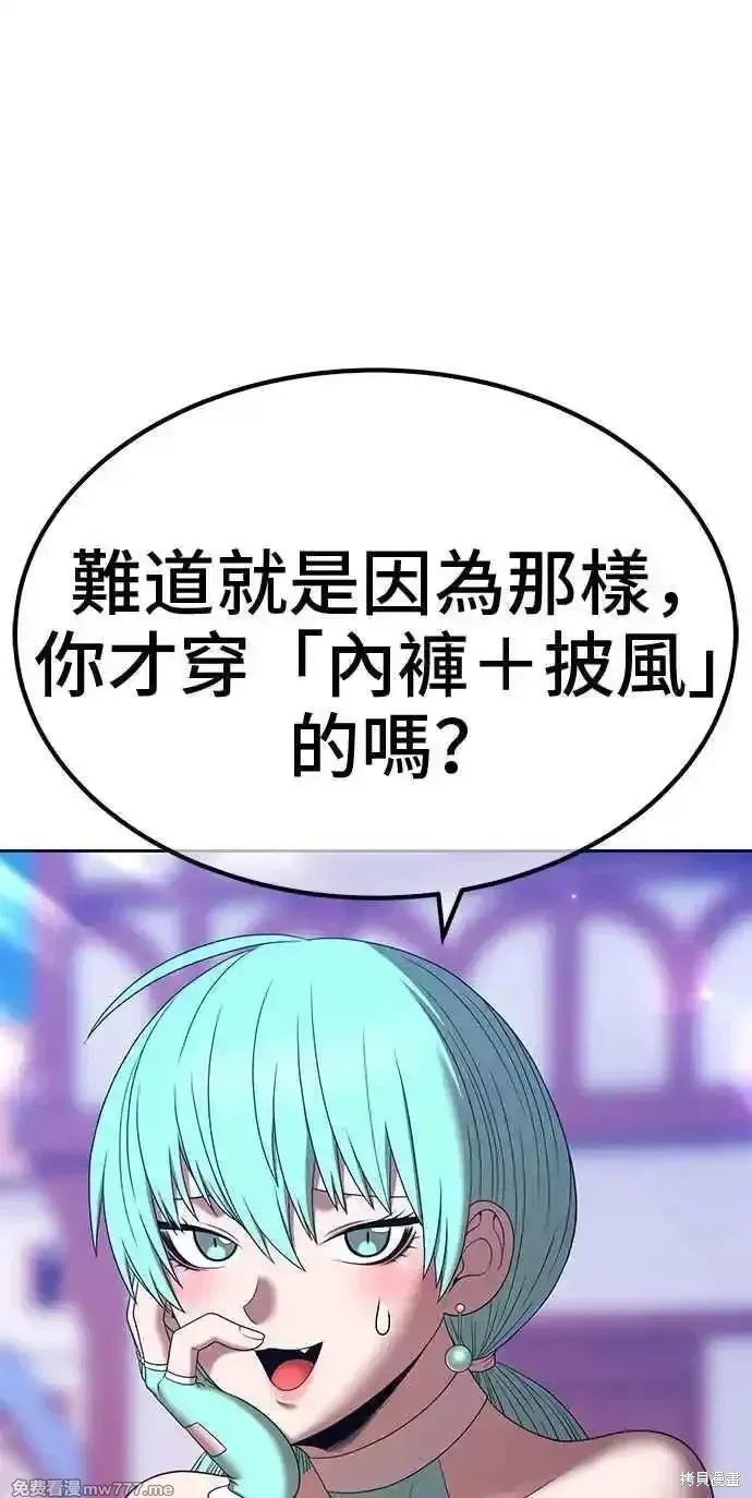 第二季 第21话229