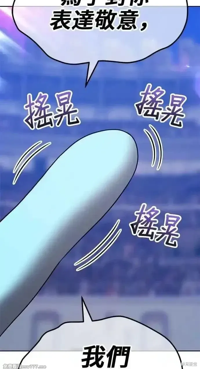 第二季 第38话107