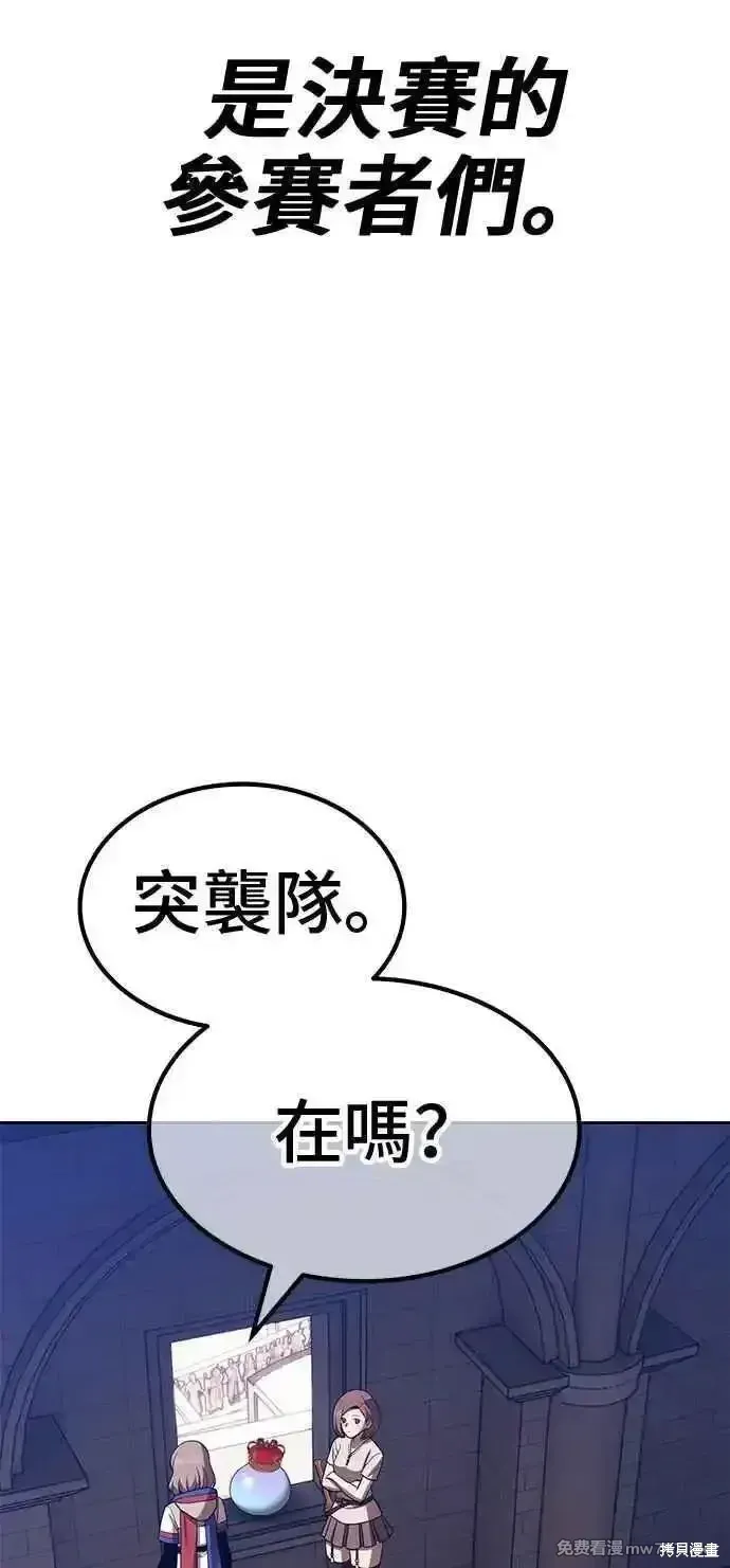 第二季 第30话51