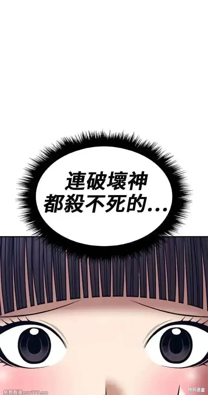 第二季 第30话31