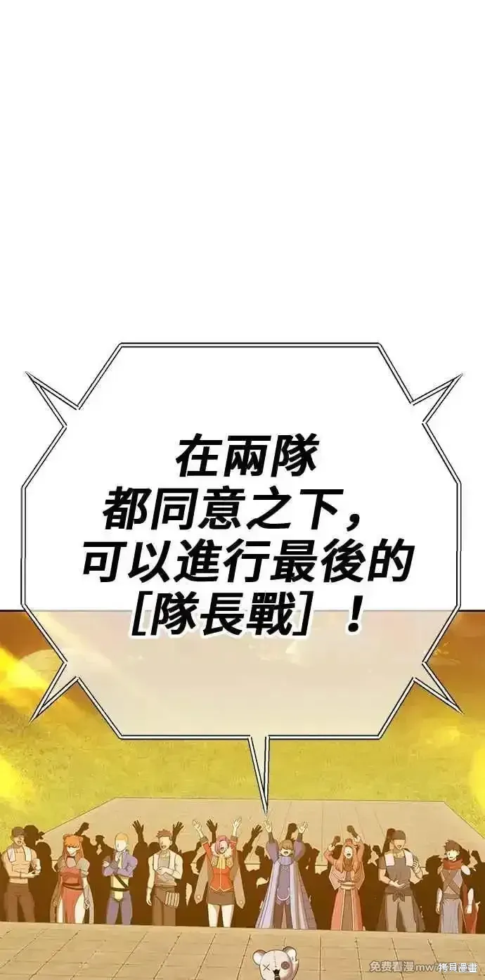 第二季 第27话219