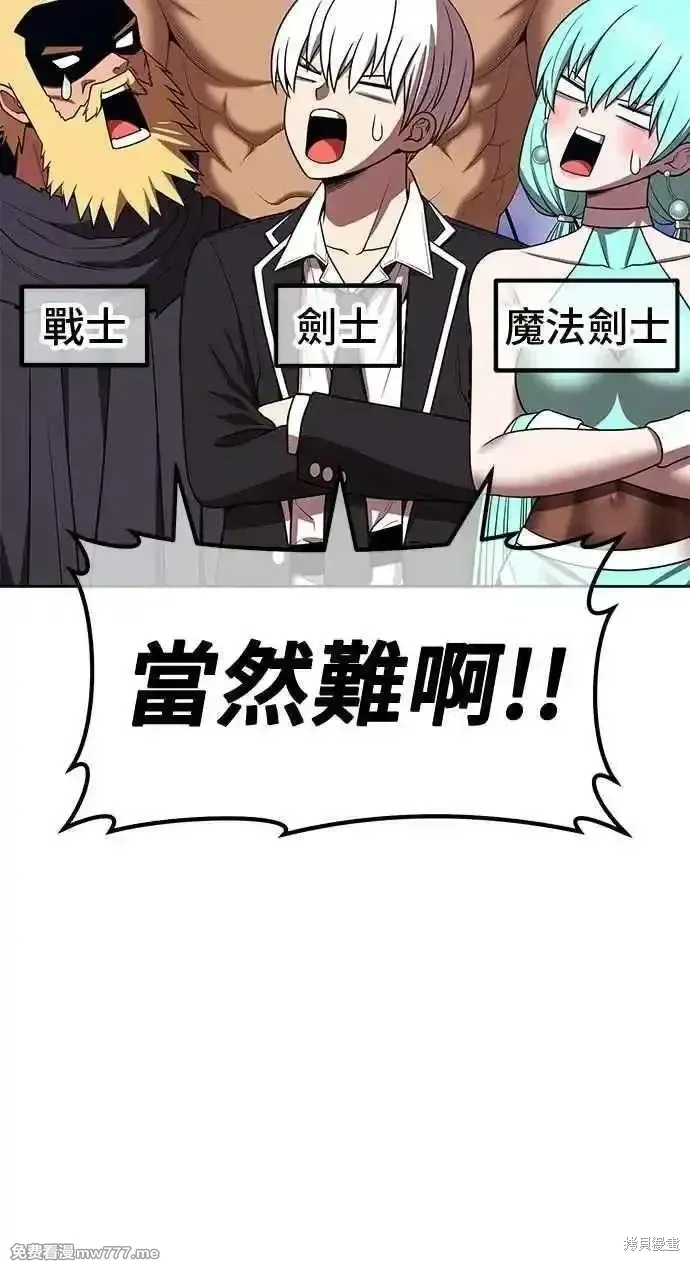 第二季 第36话182