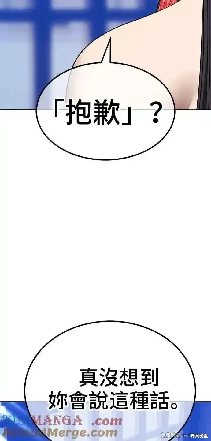 第二季 第37话120