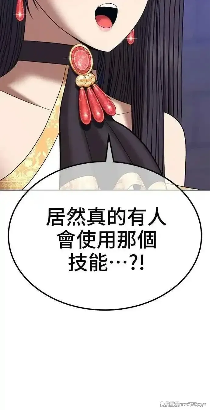 第二季 第36话170