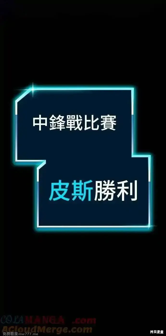 第二季 第38话352