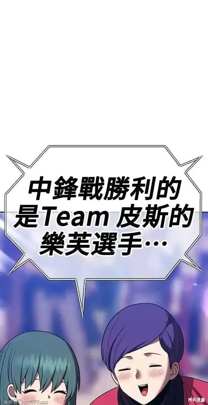 第二季 第33话39