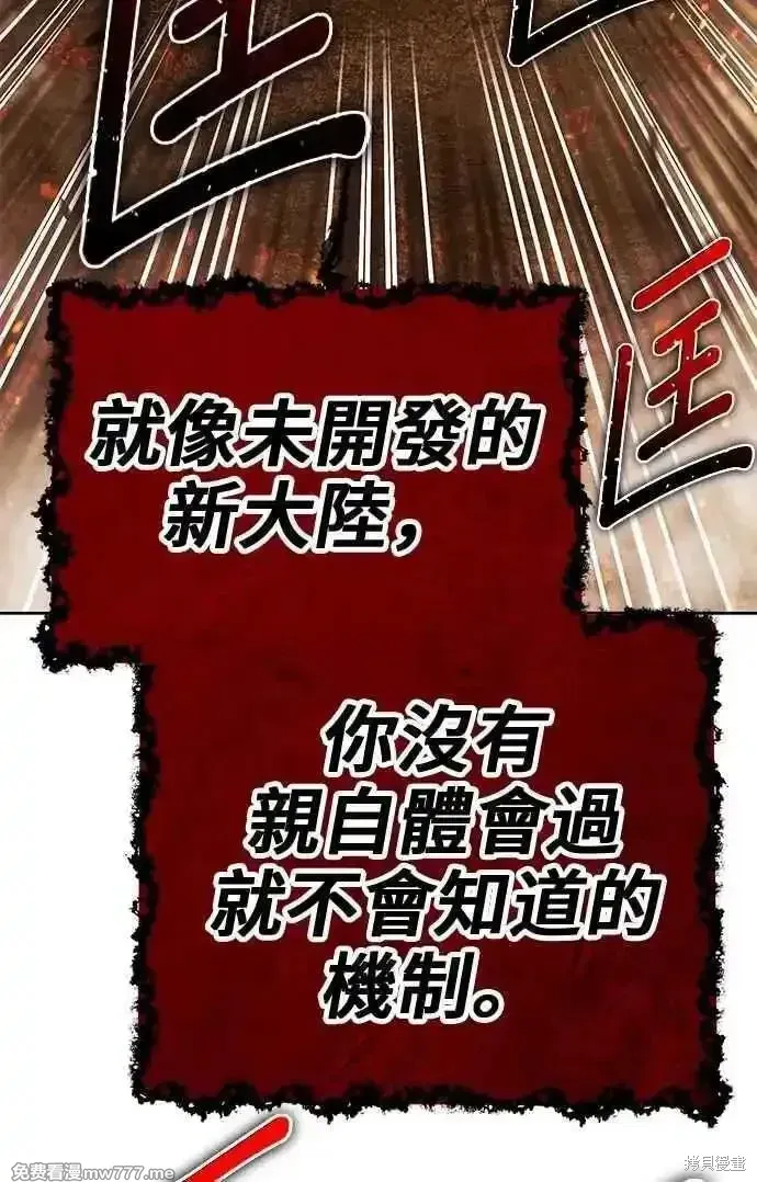 第二季 第31话301