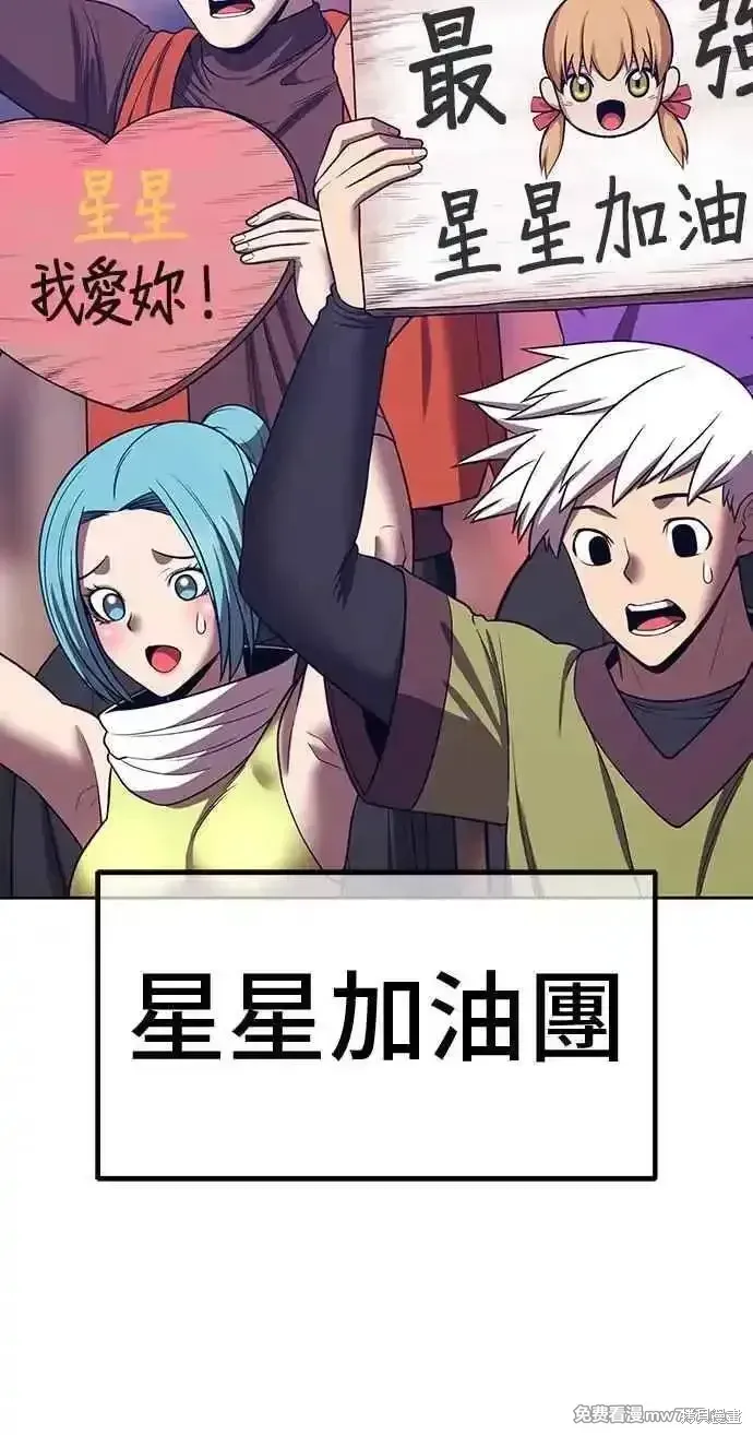 第二季 第29话57