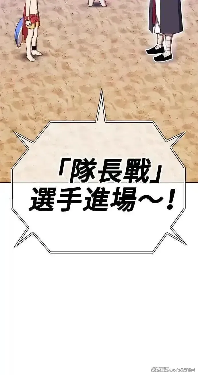 第二季 第33话286
