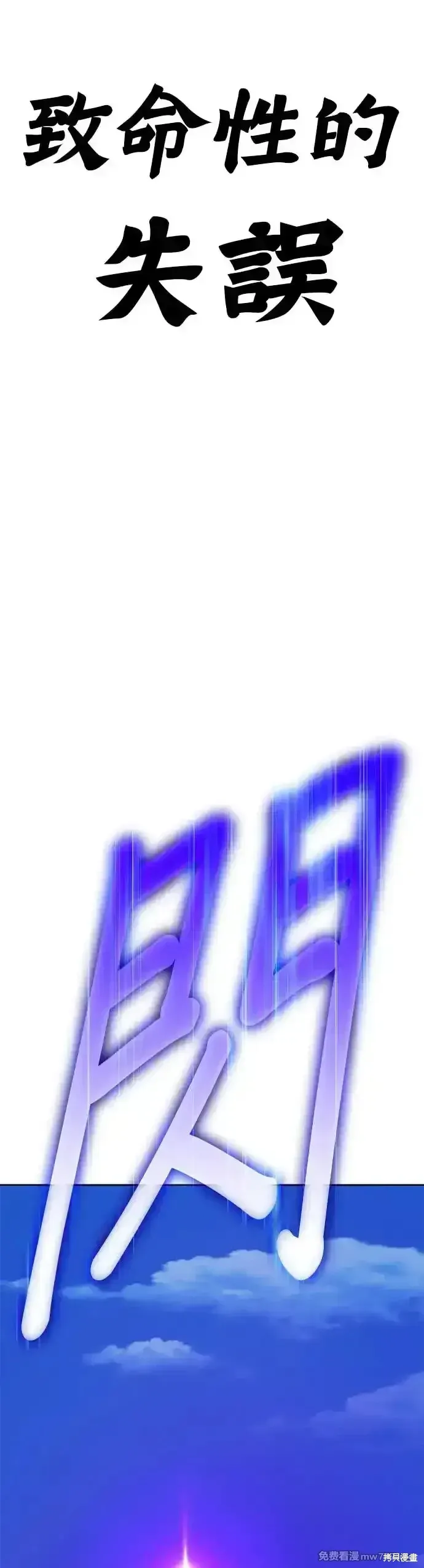 第二季 第8话182