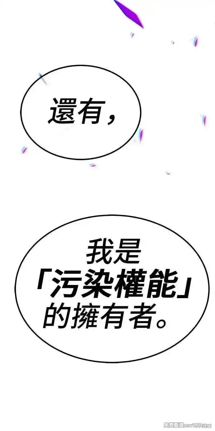 第二季 第19话231