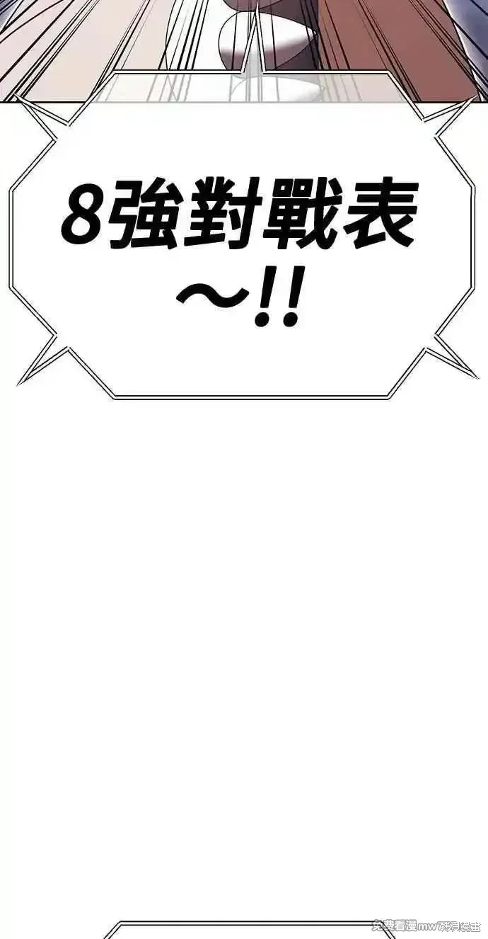 第二季 第35话14